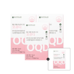 오큐디 3+1박스/4개월분 - 라플레